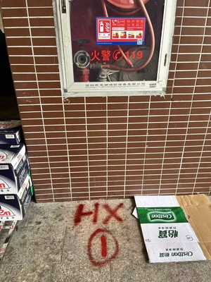 地下管道破损漏水探测