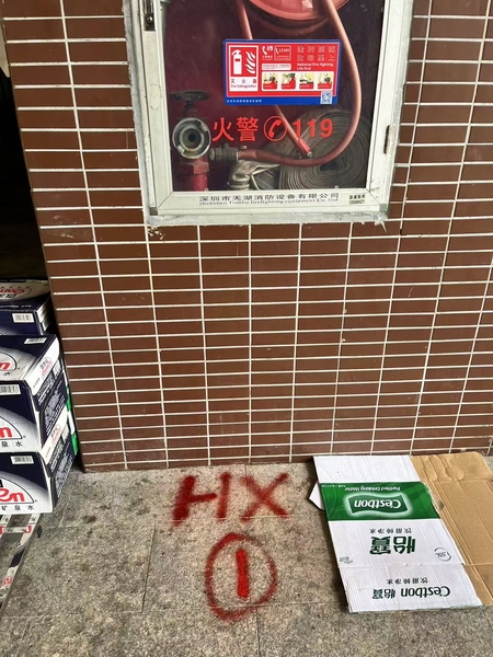 地下管道破损漏水探测