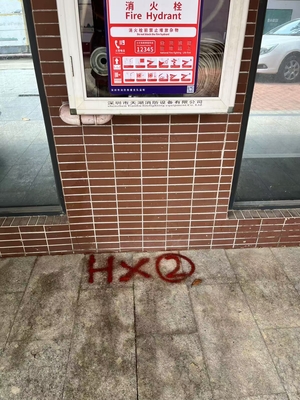 地下管道破损漏水探测